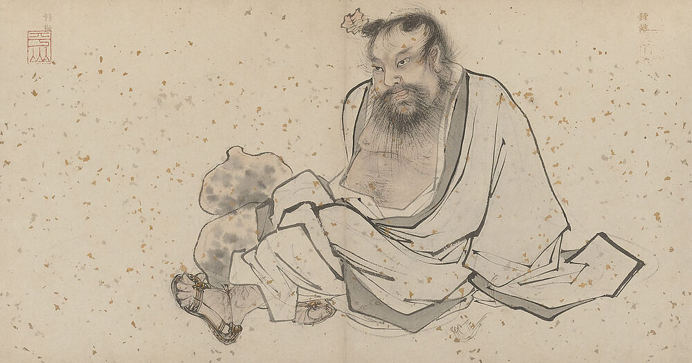 L’immortel Taoïste Zhongli Quan, 鍾離權, aussi connu sous le nom d’Han Zhongli