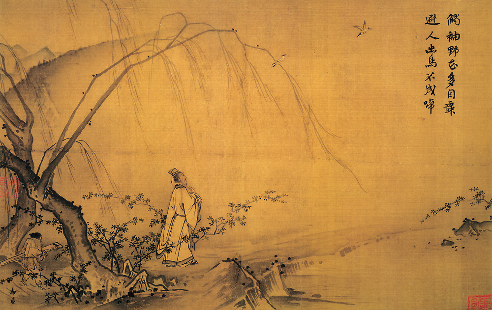Walking on a Mountain Path in Spring (山徑春行)