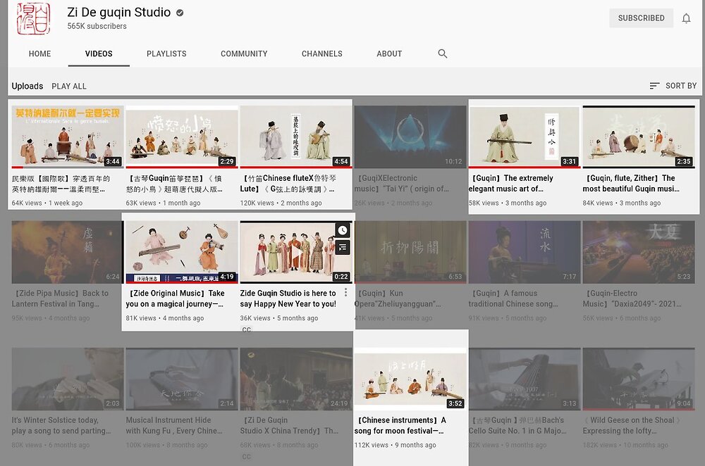 Capture d’écran de la page YouTube de Zi De Guqin, 2021
